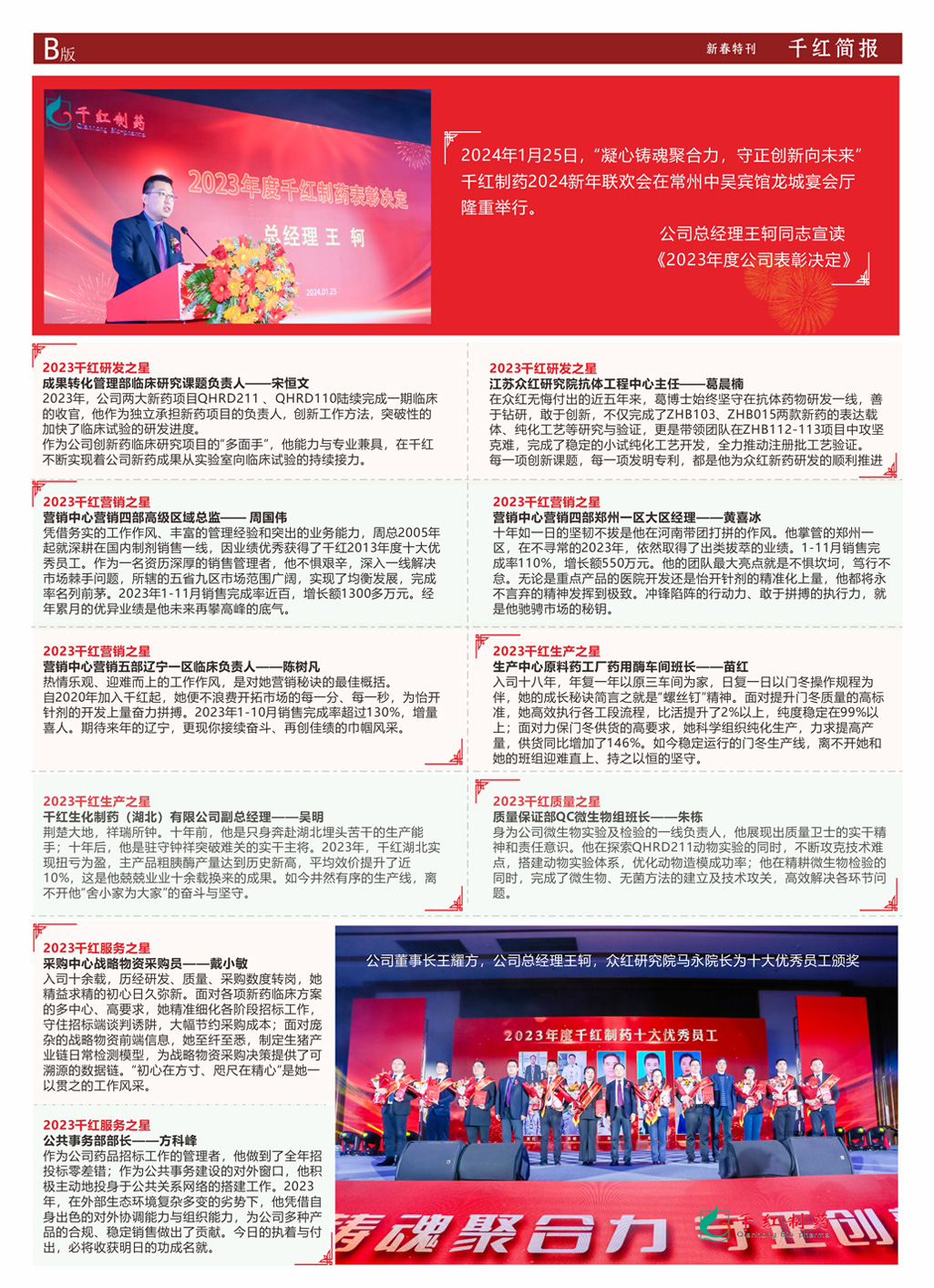 AG8亚洲游戏(中国集团)官网 -只为非凡