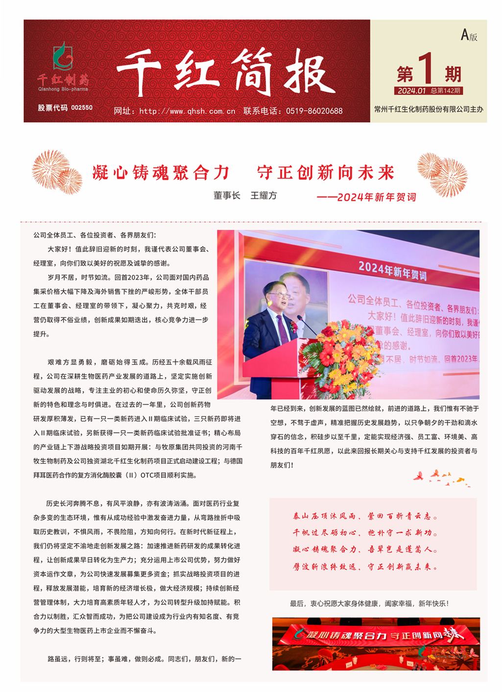 AG8亚洲游戏(中国集团)官网 -只为非凡