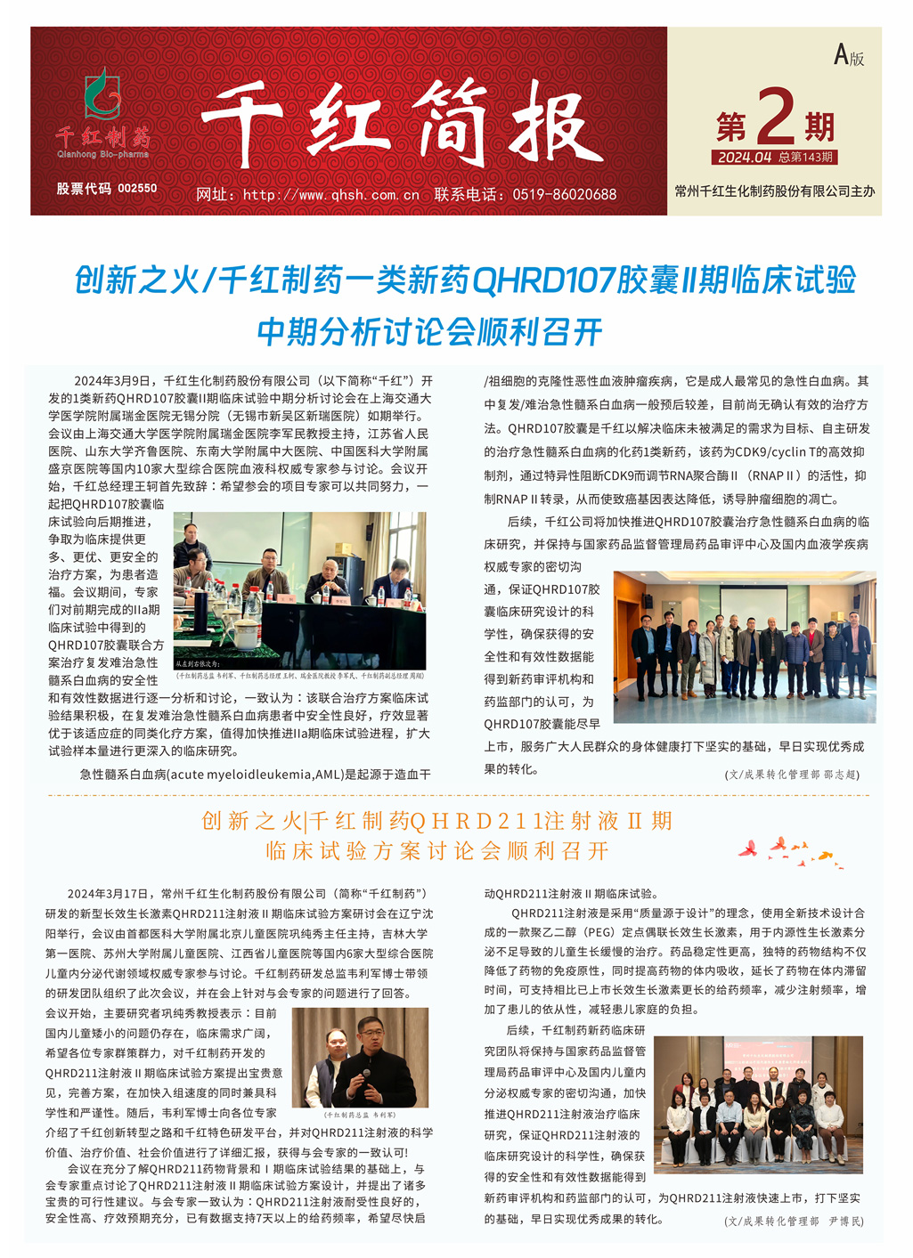 AG8亚洲游戏(中国集团)官网 -只为非凡