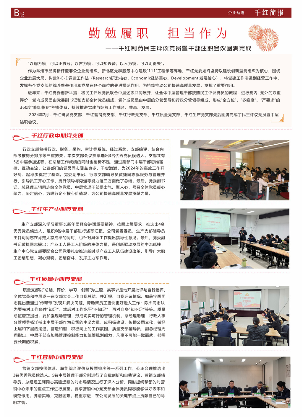 AG8亚洲游戏(中国集团)官网 -只为非凡