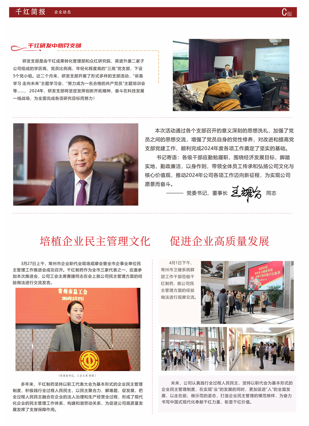 AG8亚洲游戏(中国集团)官网 -只为非凡