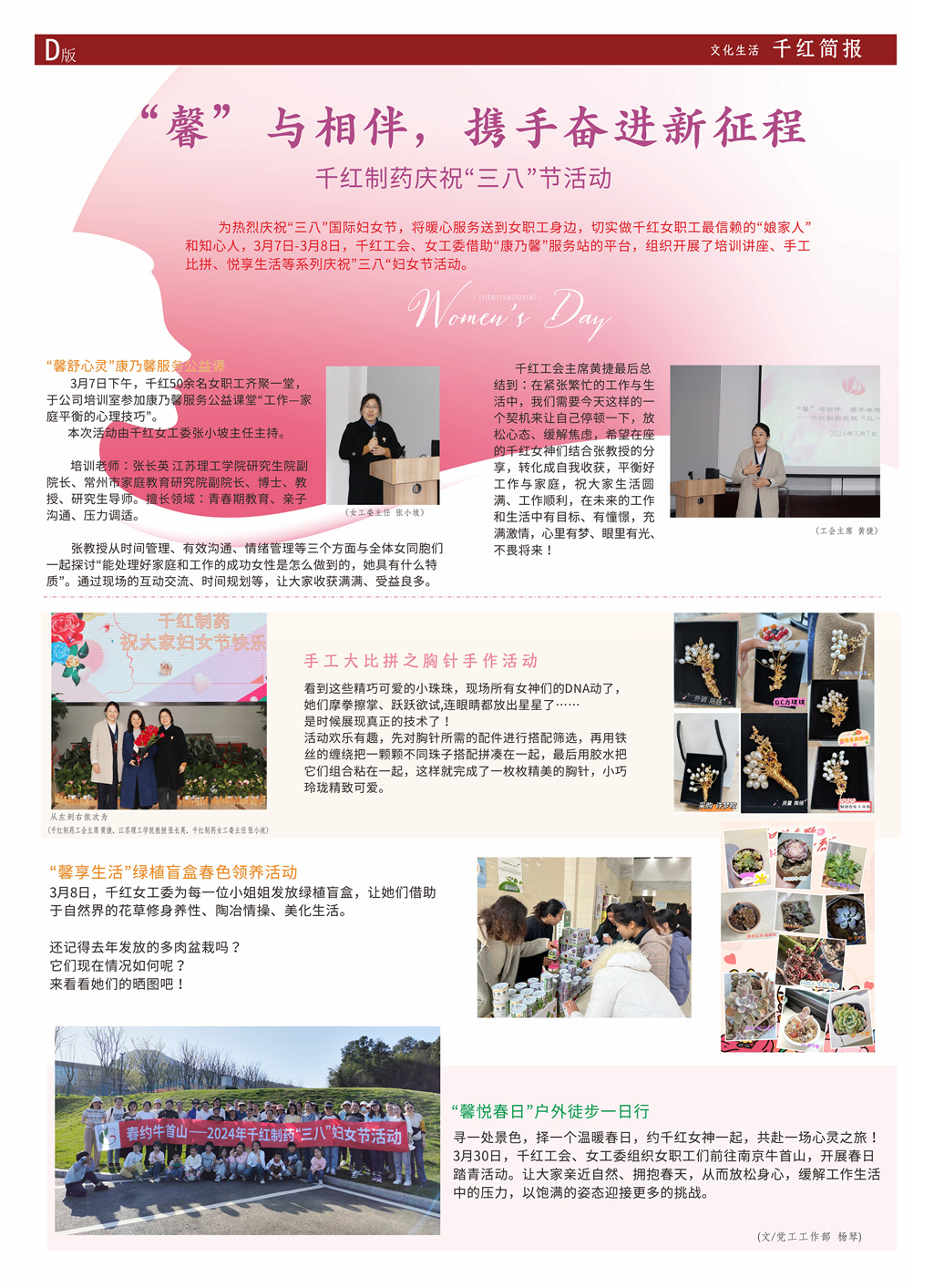 AG8亚洲游戏(中国集团)官网 -只为非凡