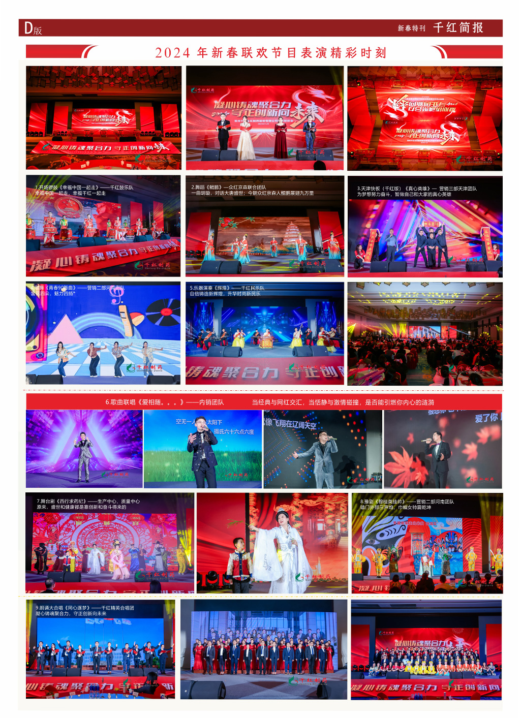 AG8亚洲游戏(中国集团)官网 -只为非凡