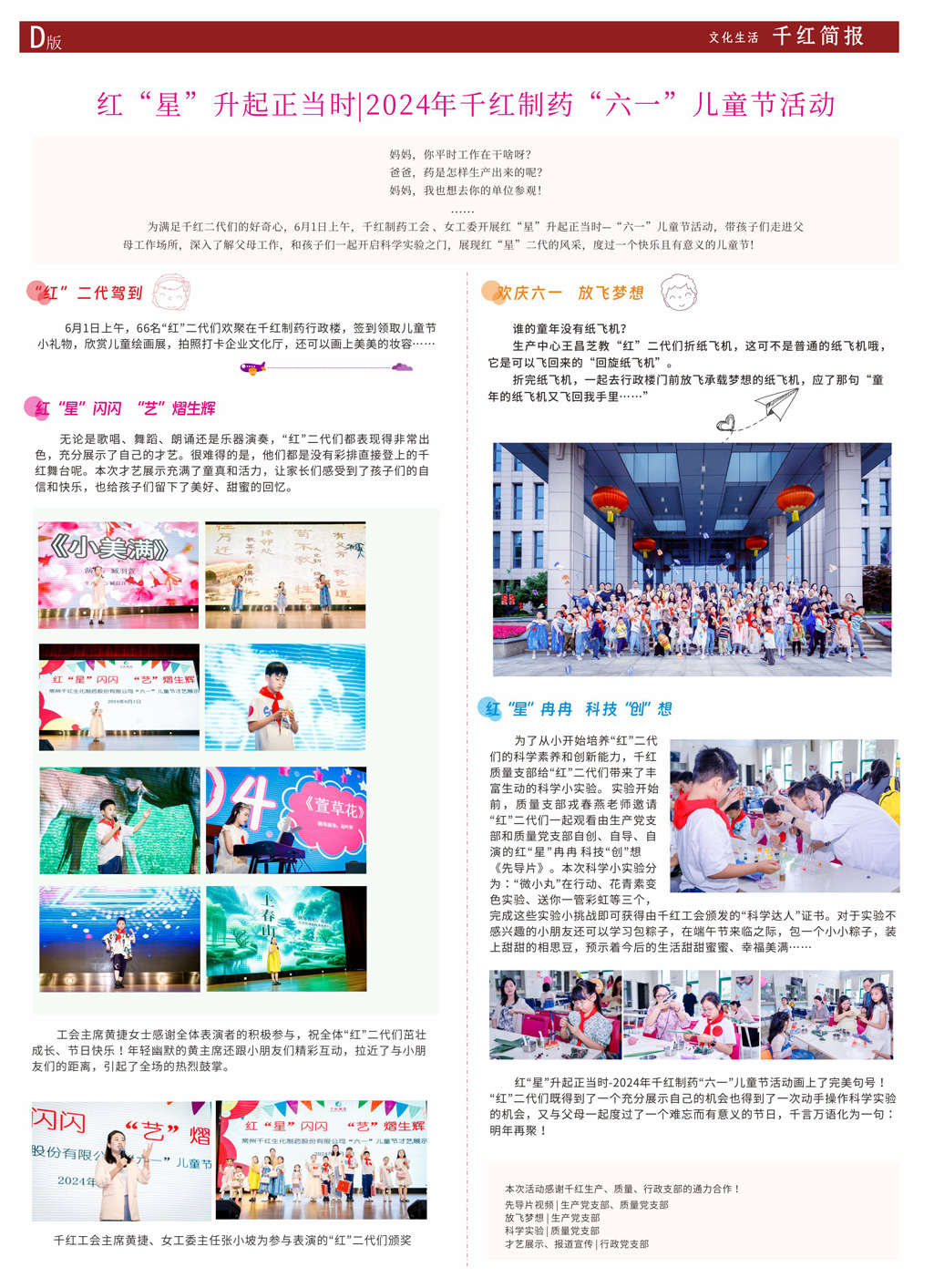 AG8亚洲游戏(中国集团)官网 -只为非凡