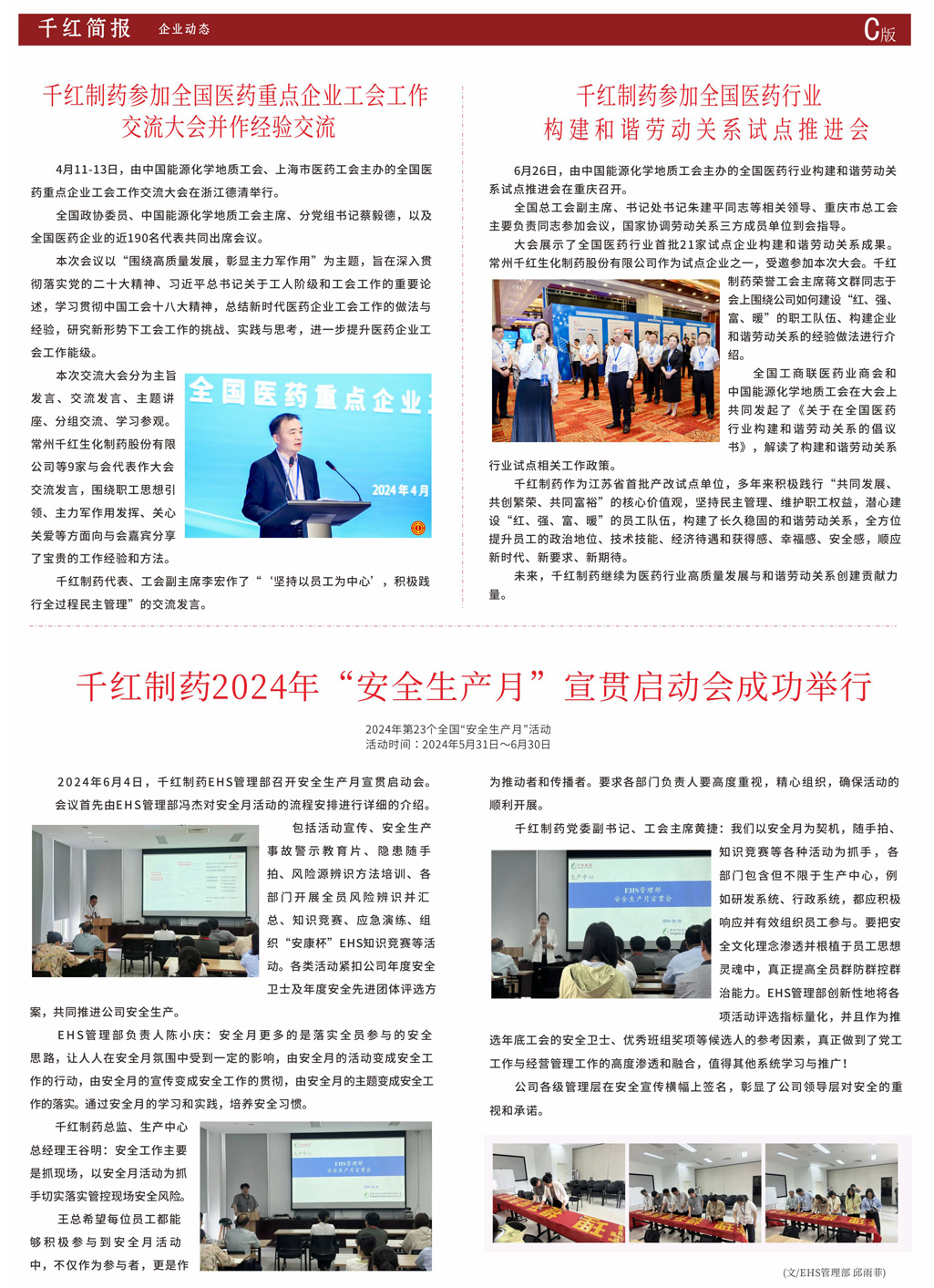 AG8亚洲游戏(中国集团)官网 -只为非凡