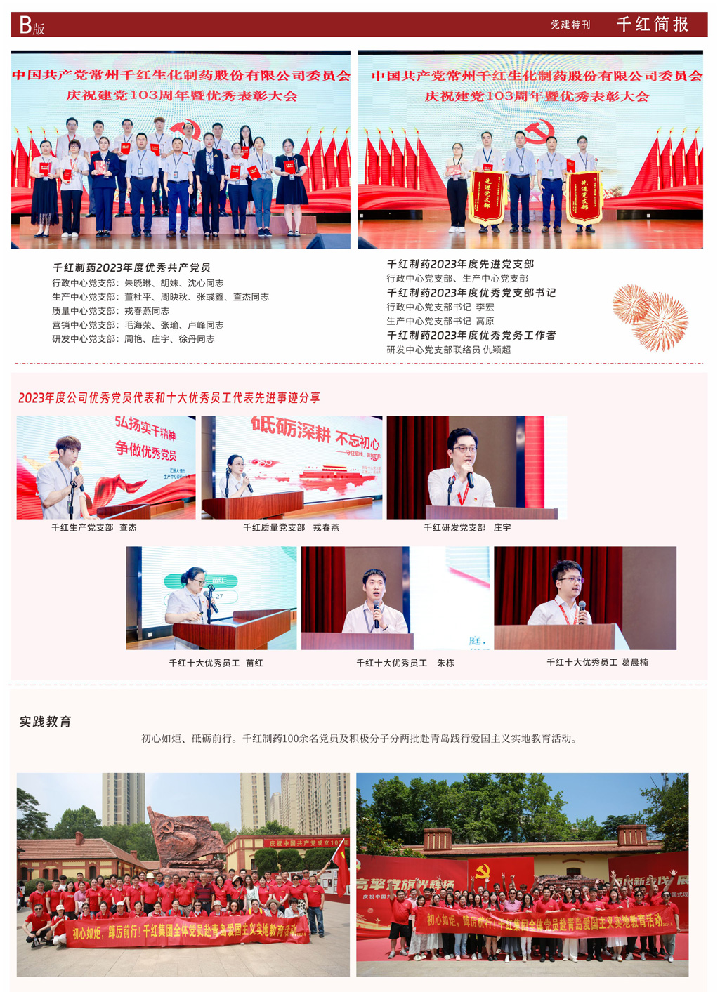 AG8亚洲游戏(中国集团)官网 -只为非凡