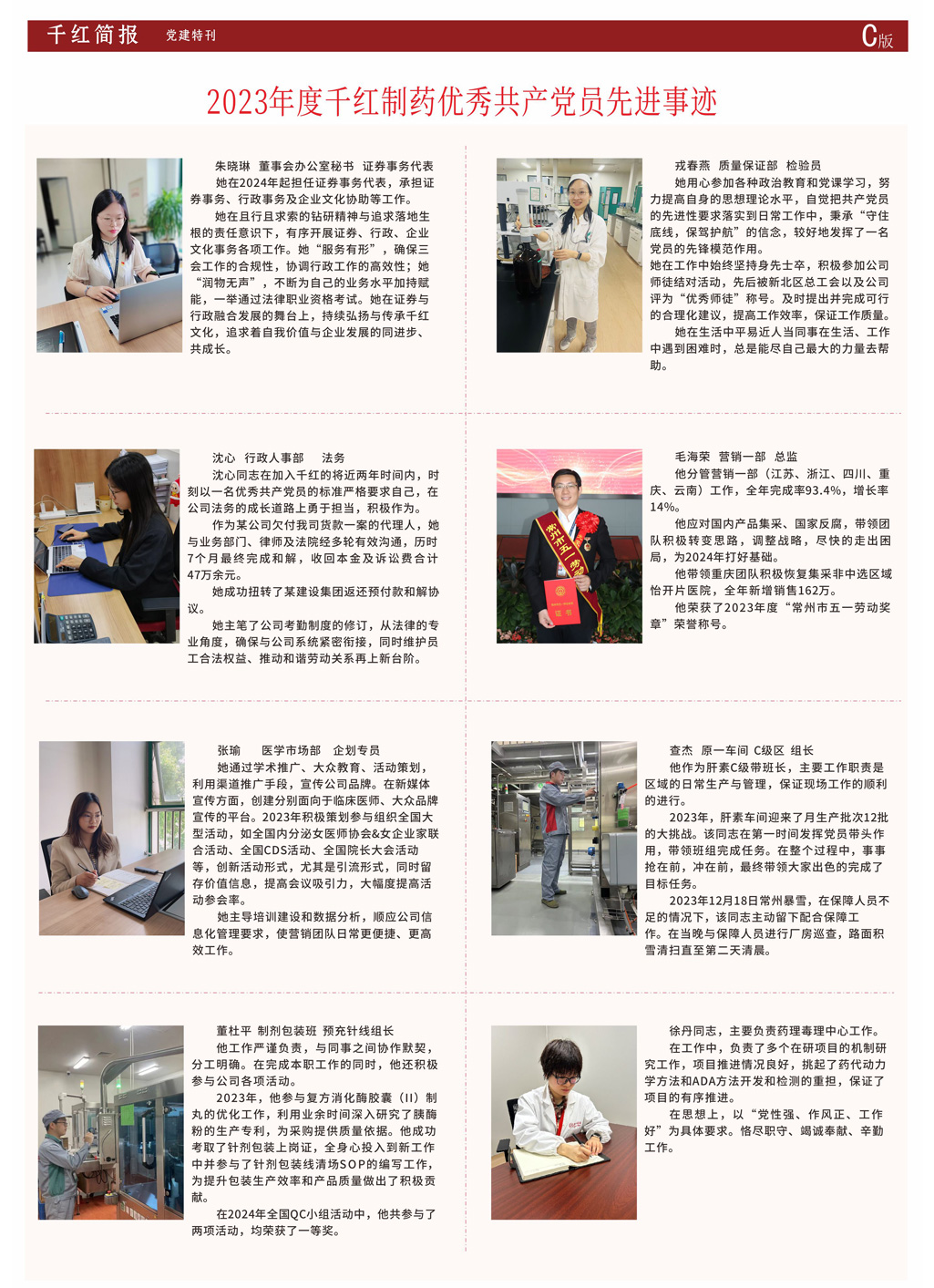 AG8亚洲游戏(中国集团)官网 -只为非凡