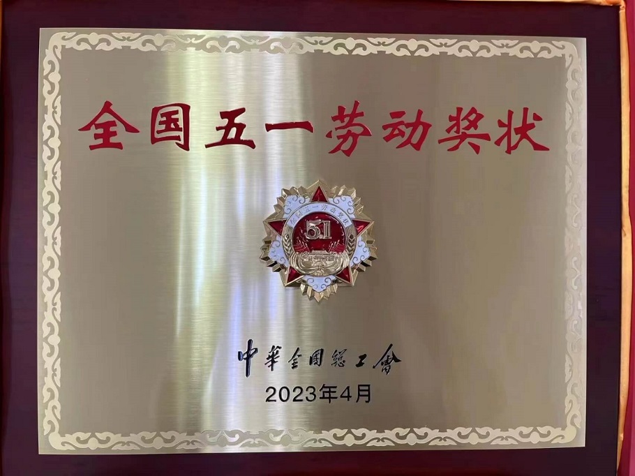 ag8亚洲游官网新闻1 (1).jpg